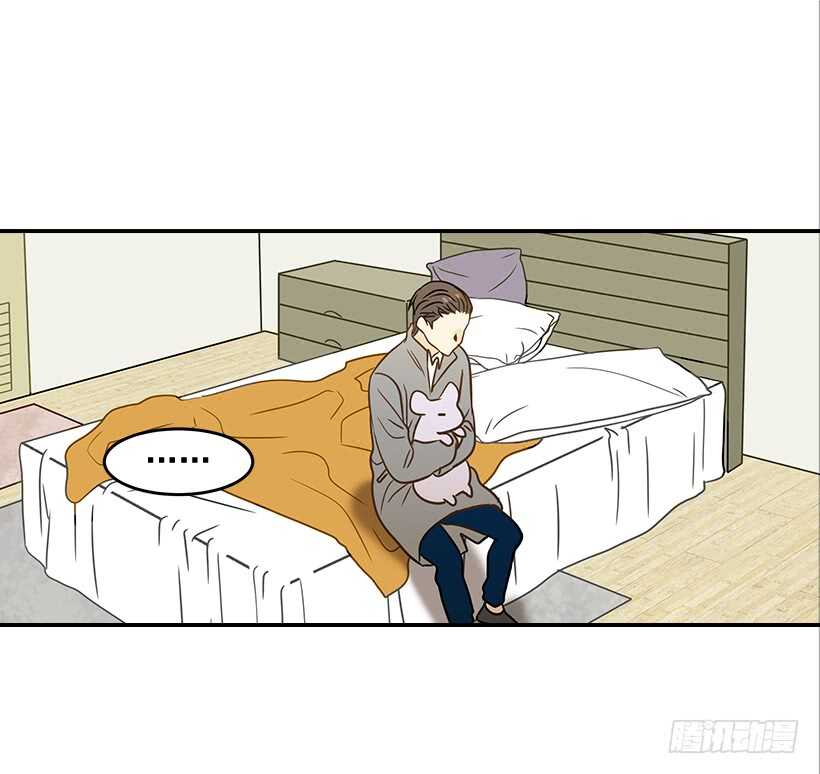 《翟男的女人》40.我马上就回来 第41页