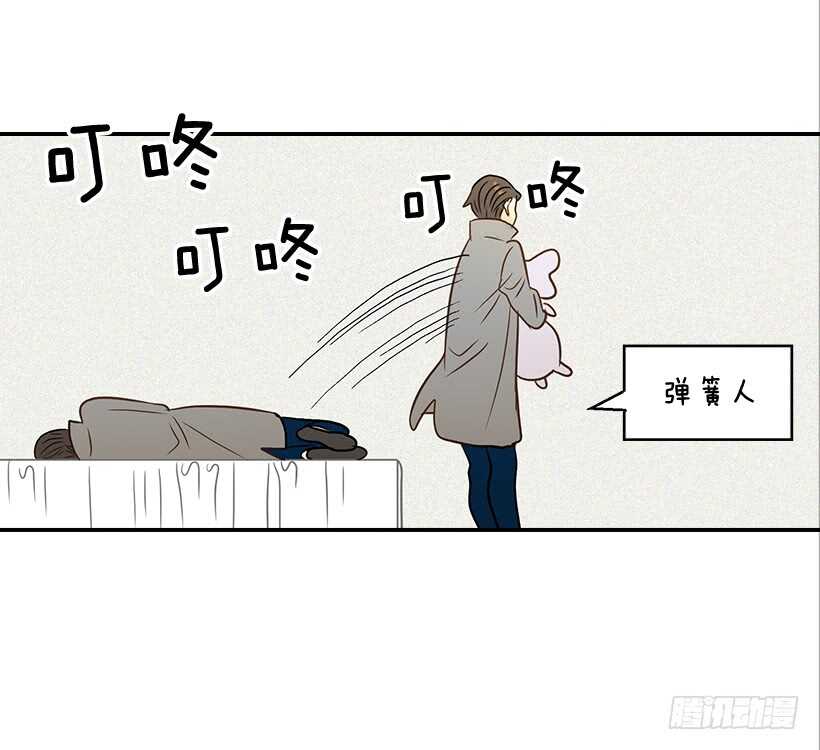 《翟男的女人》40.我马上就回来 第43页