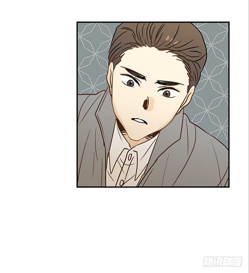 《翟男的女人》40.我马上就回来 第45页