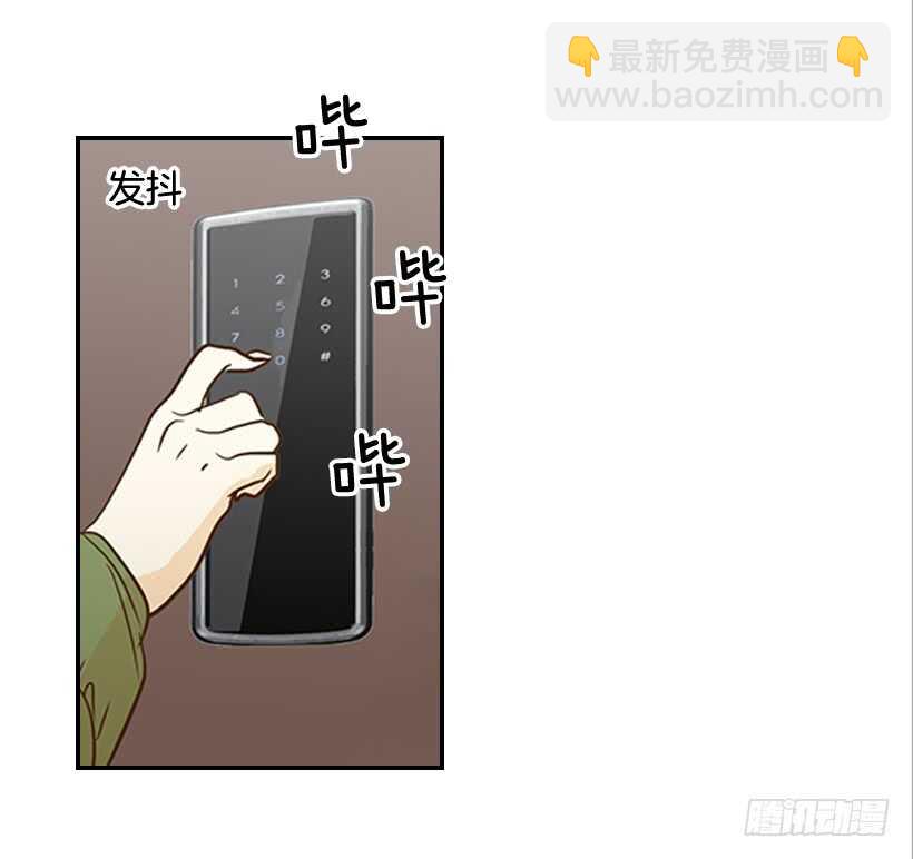 《翟男的女人》40.我马上就回来 第48页
