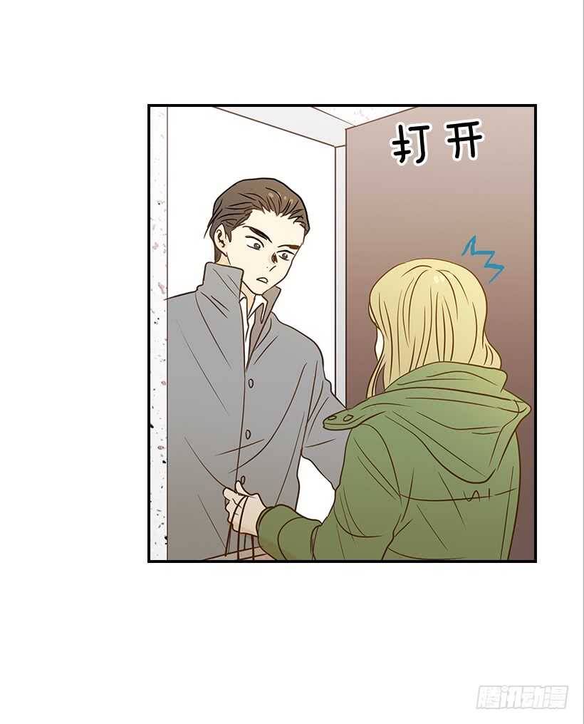 《翟男的女人》40.我马上就回来 第49页
