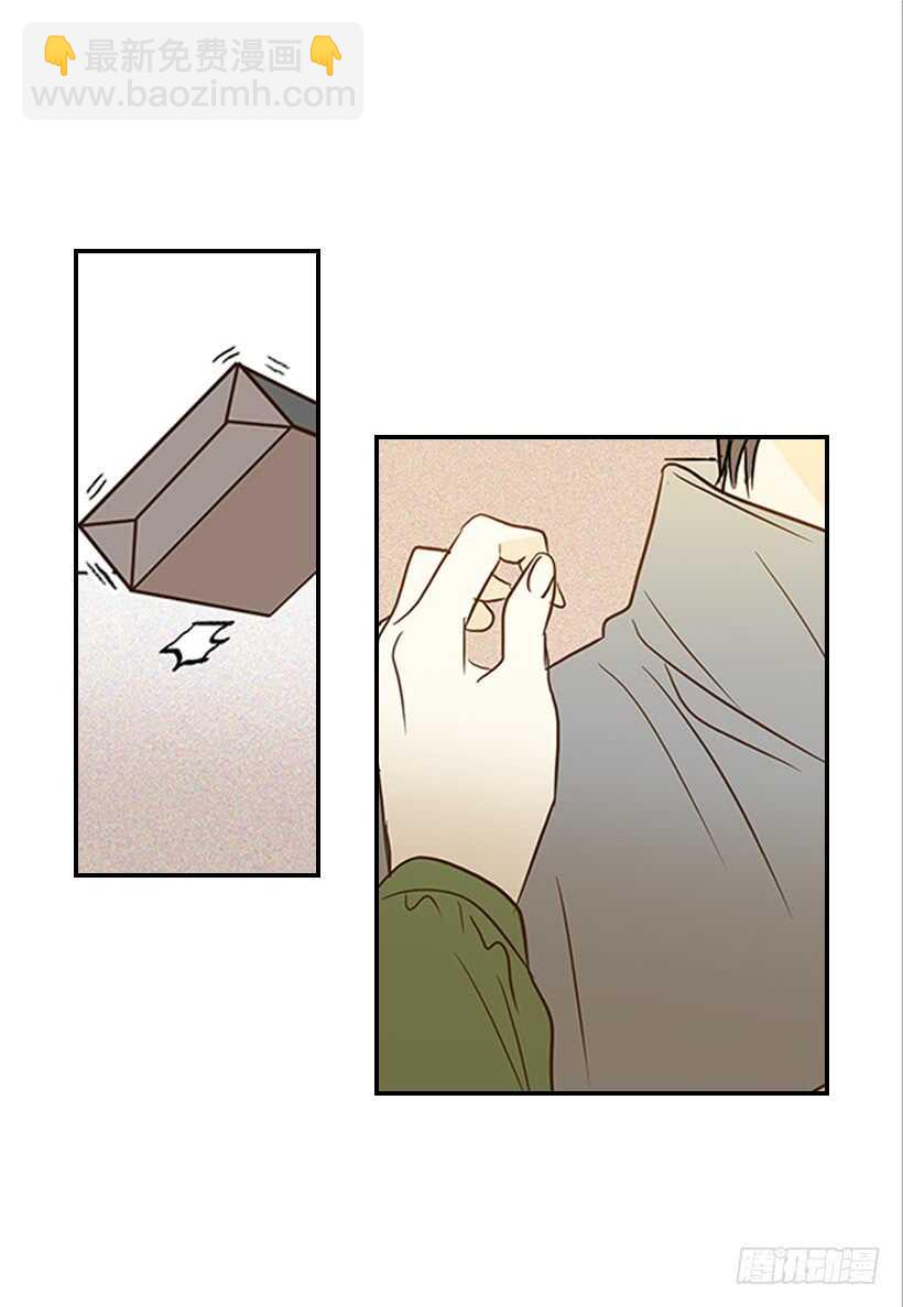 《翟男的女人》40.我马上就回来 第8页