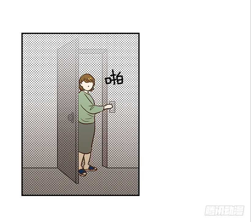 《翟男的女人》42.嫉妒得发狂 第15页