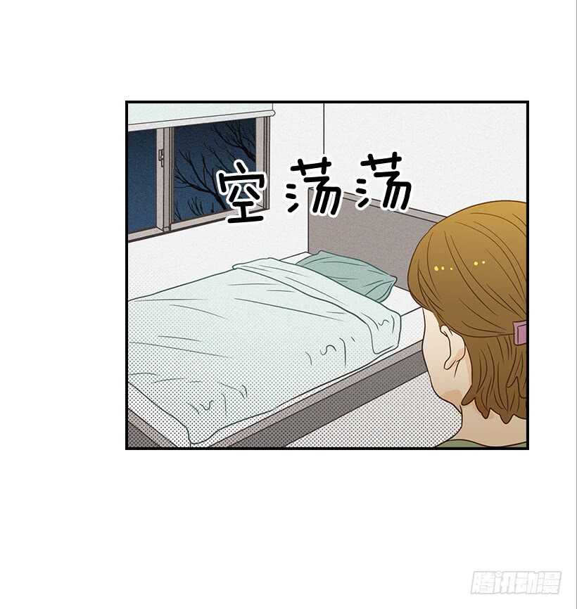 《翟男的女人》42.嫉妒得发狂 第16页