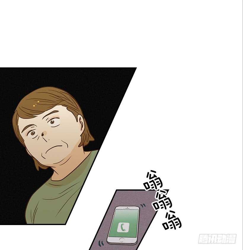 《翟男的女人》42.嫉妒得发狂 第17页