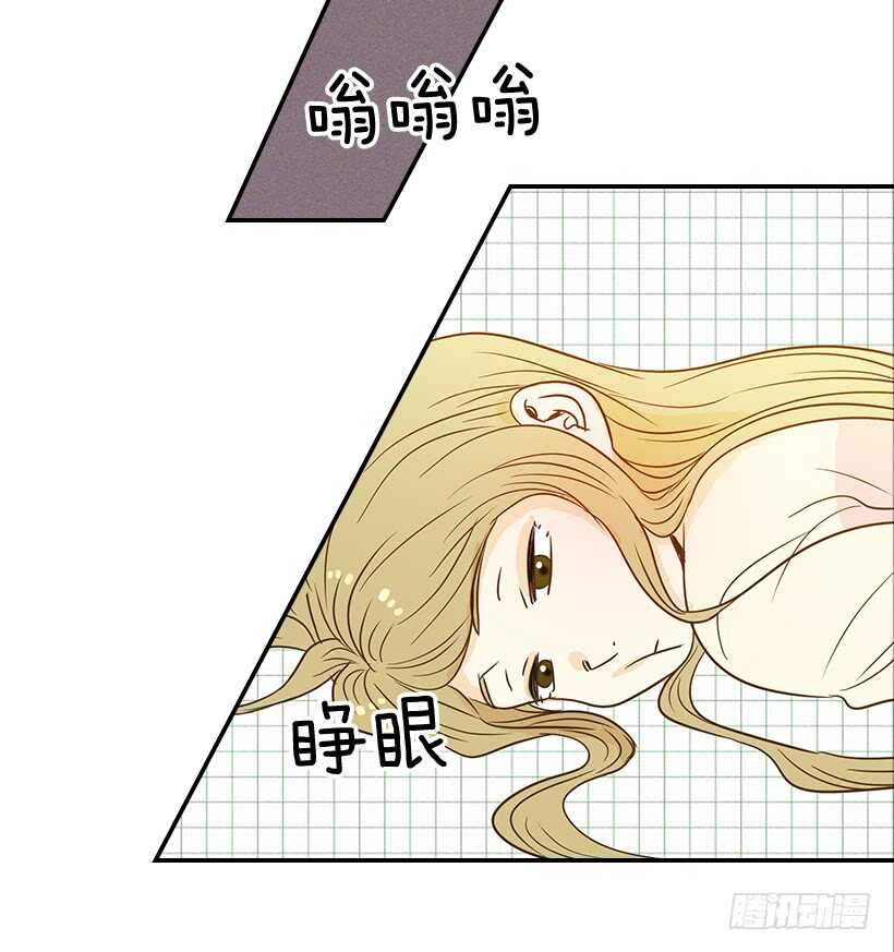 《翟男的女人》42.嫉妒得发狂 第18页