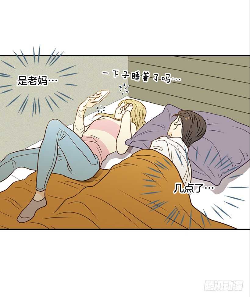 《翟男的女人》42.嫉妒得发狂 第19页