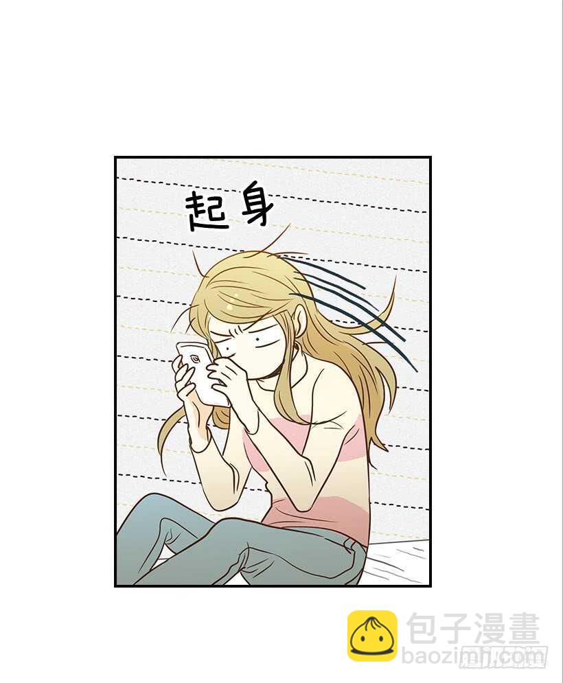 《翟男的女人》42.嫉妒得发狂 第20页