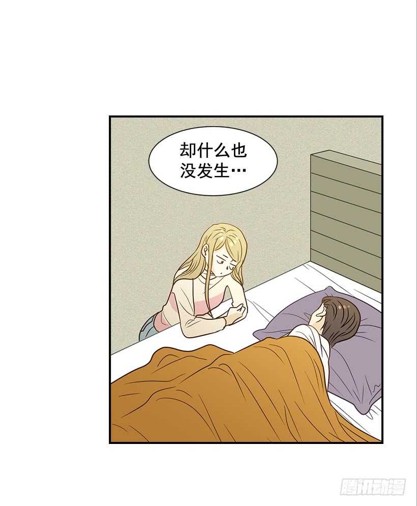 《翟男的女人》42.嫉妒得发狂 第30页
