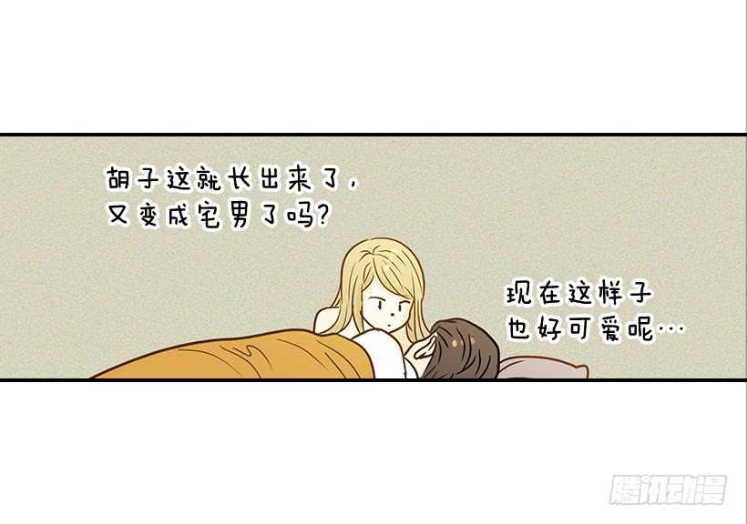 《翟男的女人》42.嫉妒得发狂 第32页