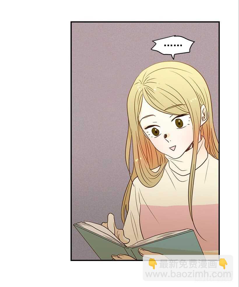《翟男的女人》42.嫉妒得发狂 第3页