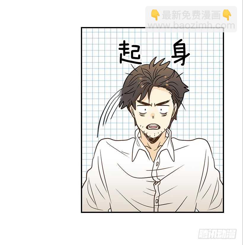 《翟男的女人》42.嫉妒得发狂 第43页