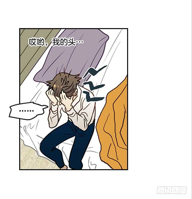 《翟男的女人》42.嫉妒得发狂 第44页