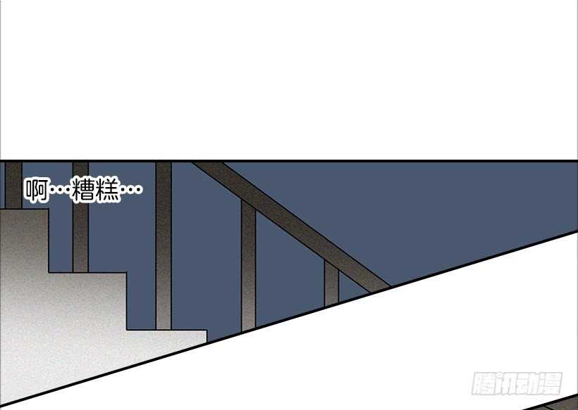 《翟男的女人》42.嫉妒得发狂 第46页