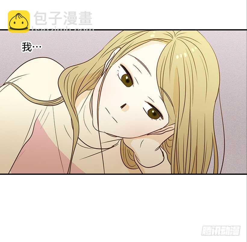 《翟男的女人》42.嫉妒得发狂 第8页
