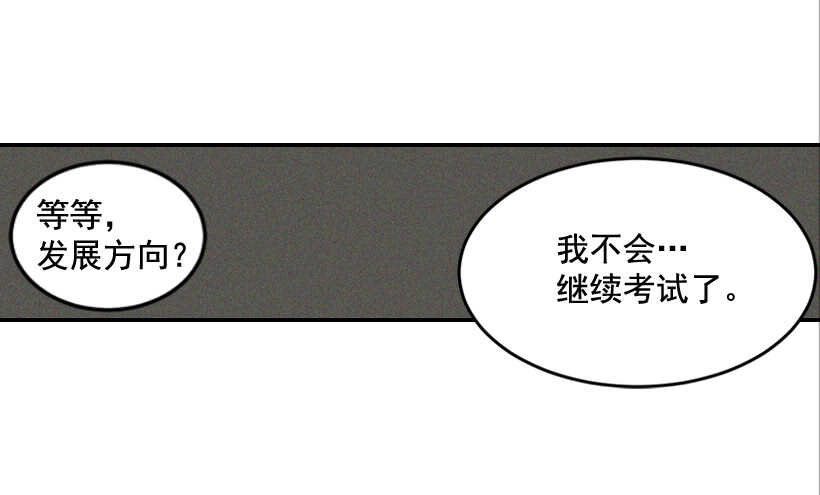 《翟男的女人》46.离家出走 第13页