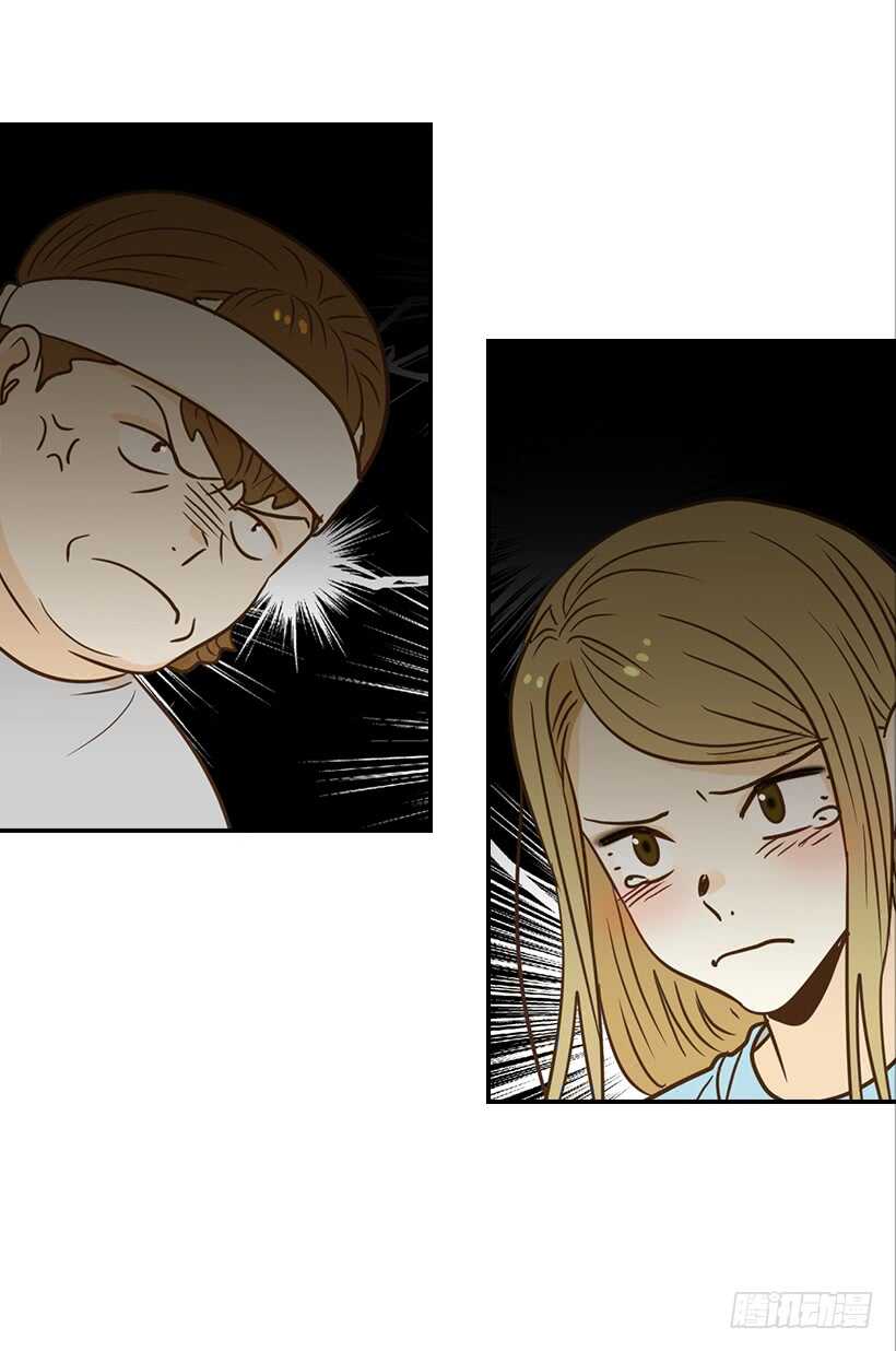 《翟男的女人》46.离家出走 第22页