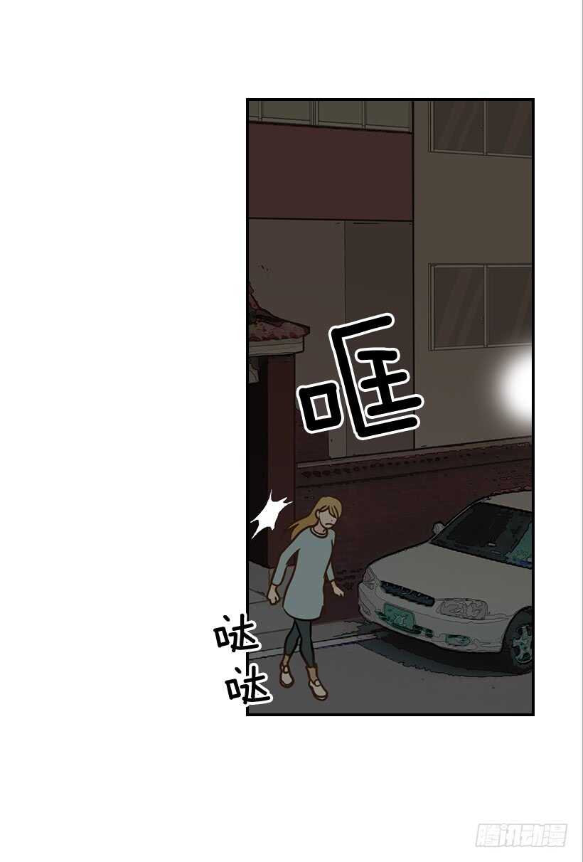 《翟男的女人》46.离家出走 第27页
