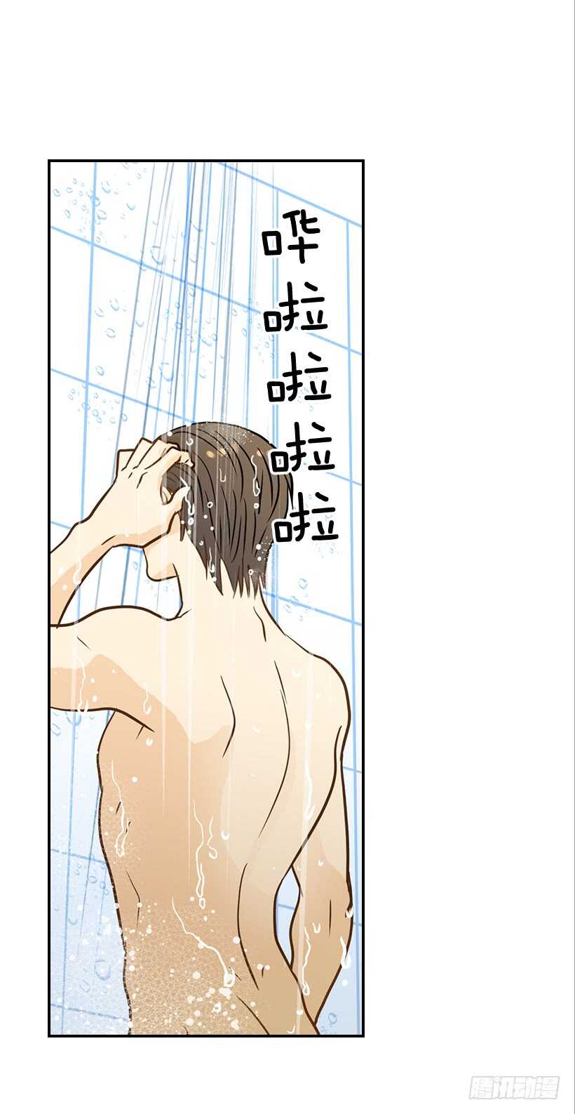《翟男的女人》46.离家出走 第29页
