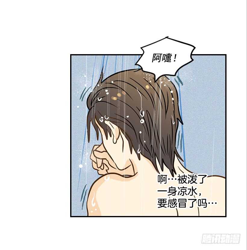 《翟男的女人》46.离家出走 第30页