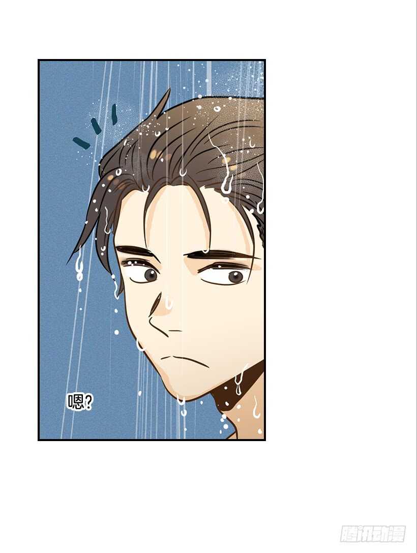 《翟男的女人》46.离家出走 第31页
