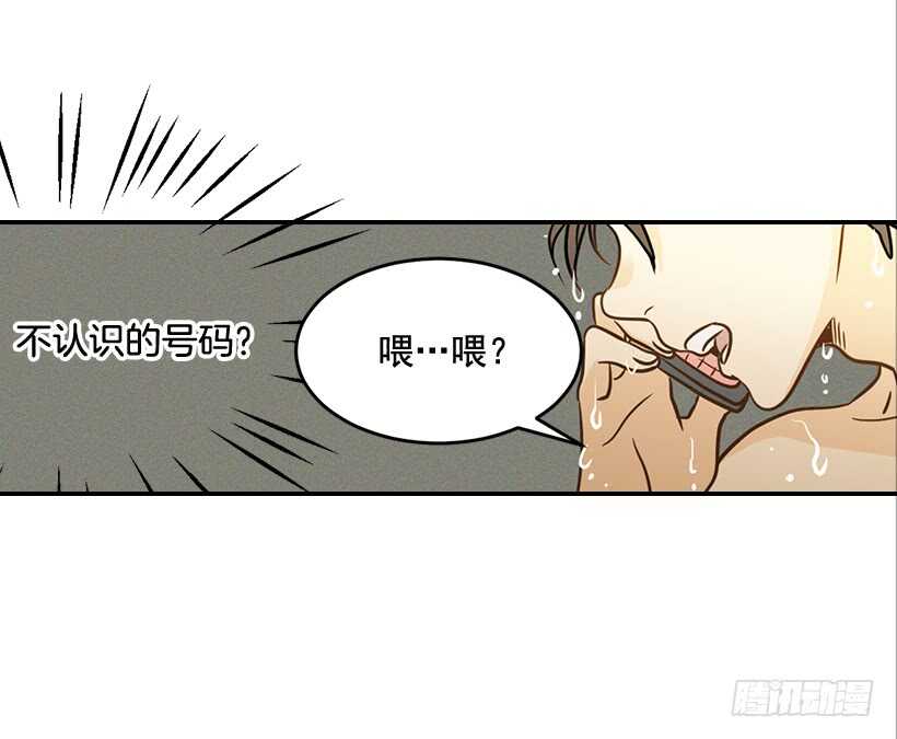 《翟男的女人》46.离家出走 第34页