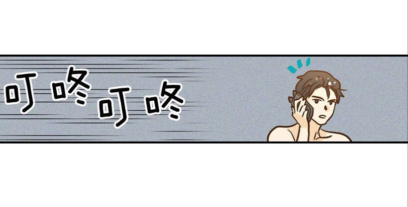 《翟男的女人》46.离家出走 第36页