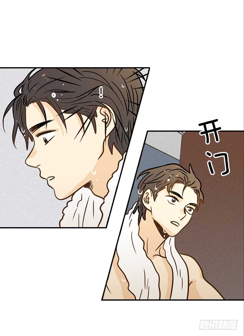 《翟男的女人》46.离家出走 第38页