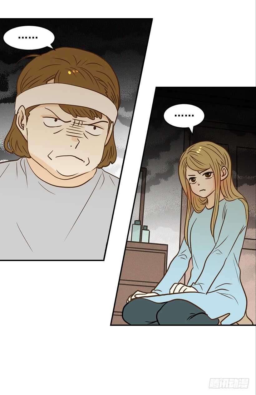 《翟男的女人》46.离家出走 第3页