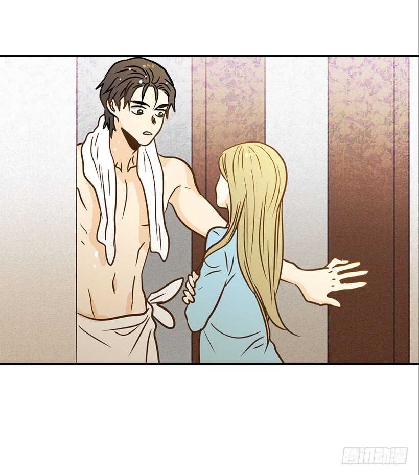 《翟男的女人》46.离家出走 第41页