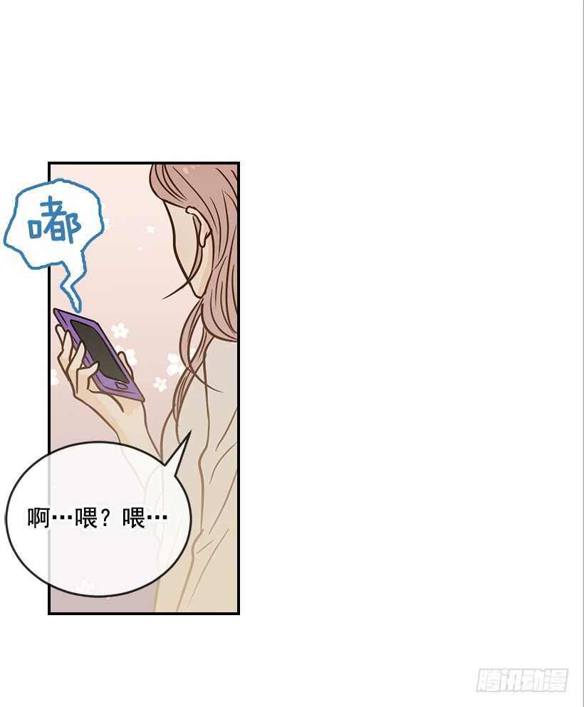 《翟男的女人》46.离家出走 第42页