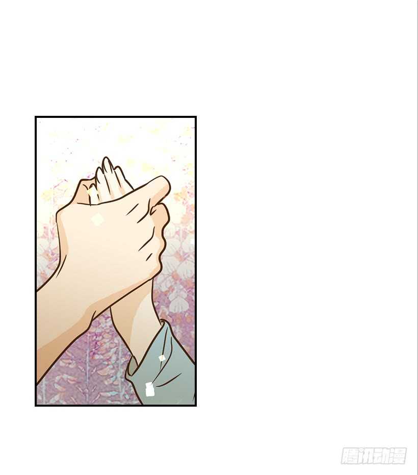 《翟男的女人》46.离家出走 第44页
