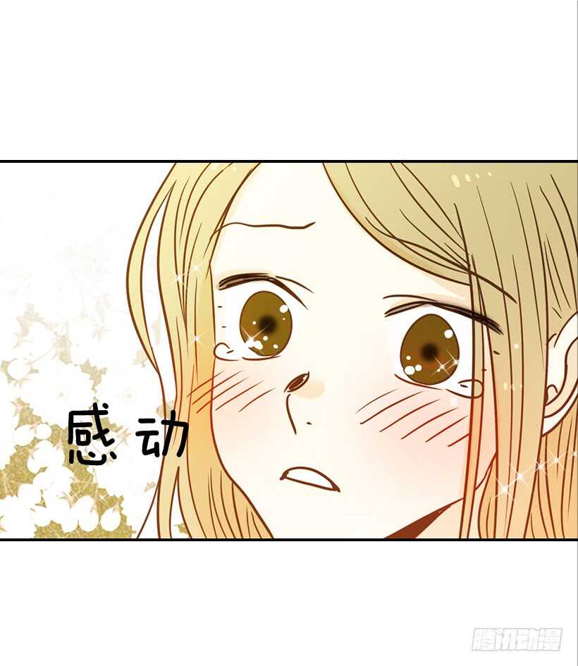 《翟男的女人》46.离家出走 第49页