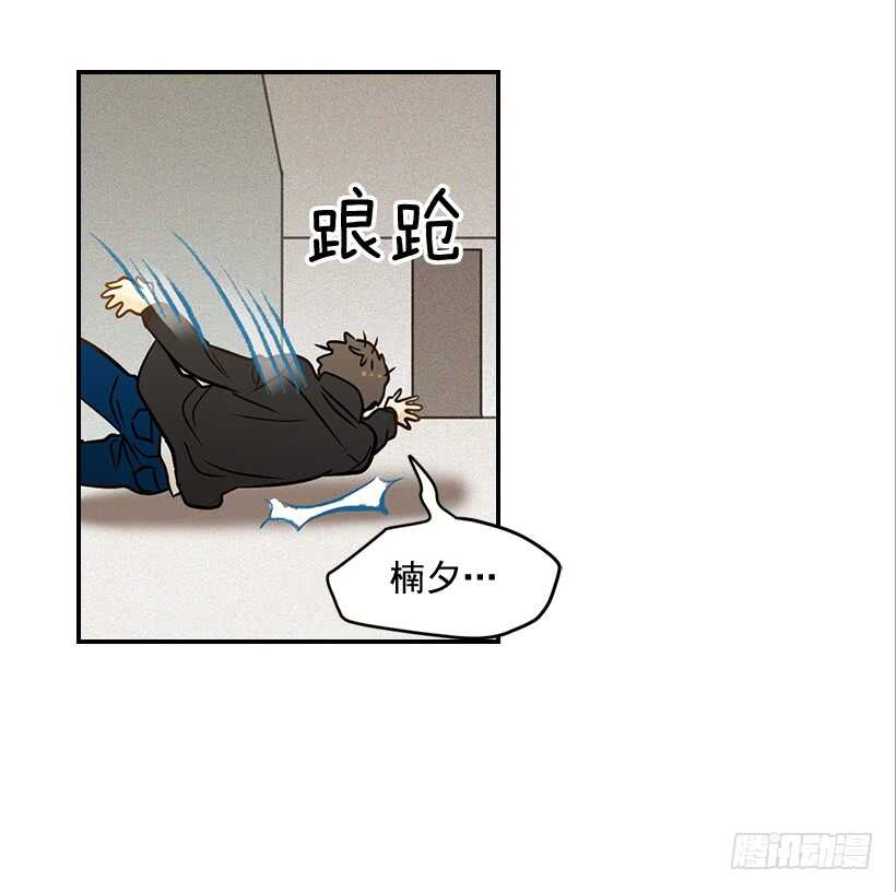 《翟男的女人》44.罗密欧与朱丽叶 第11页