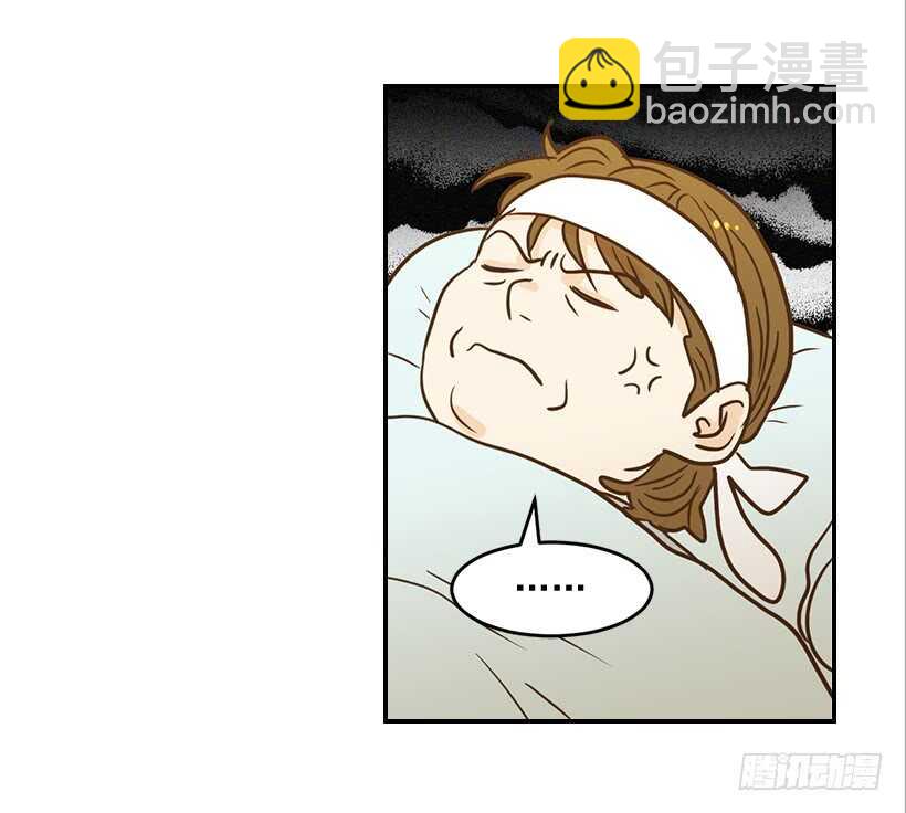 《翟男的女人》44.罗密欧与朱丽叶 第15页