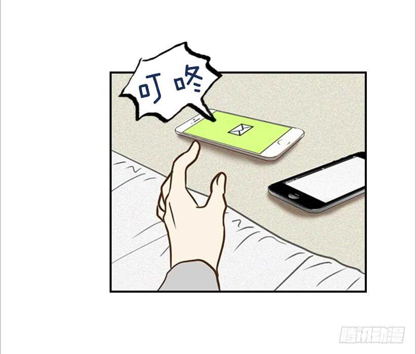 《翟男的女人》44.罗密欧与朱丽叶 第18页