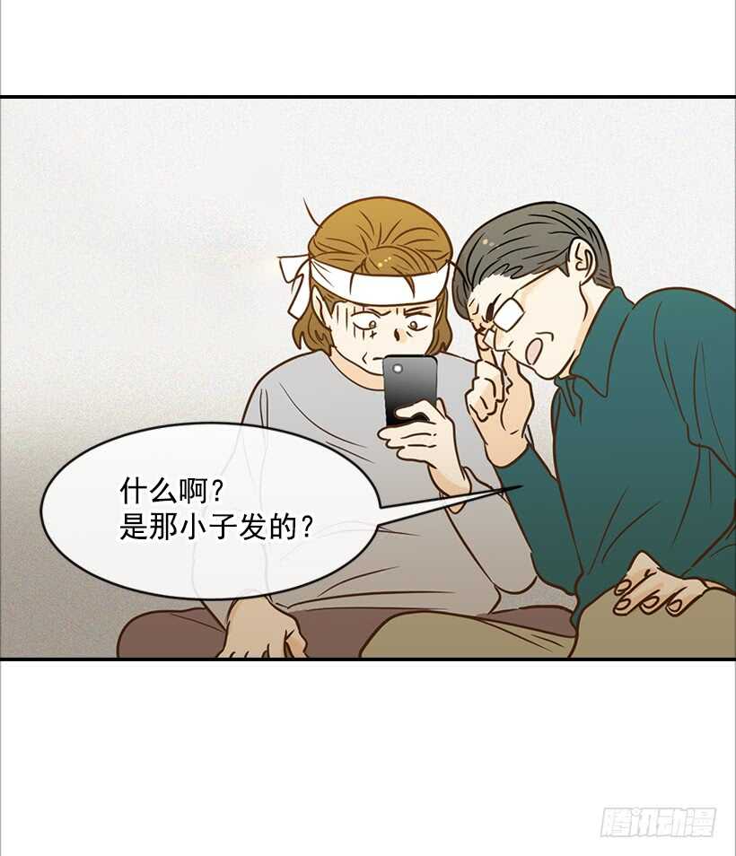 《翟男的女人》44.罗密欧与朱丽叶 第19页