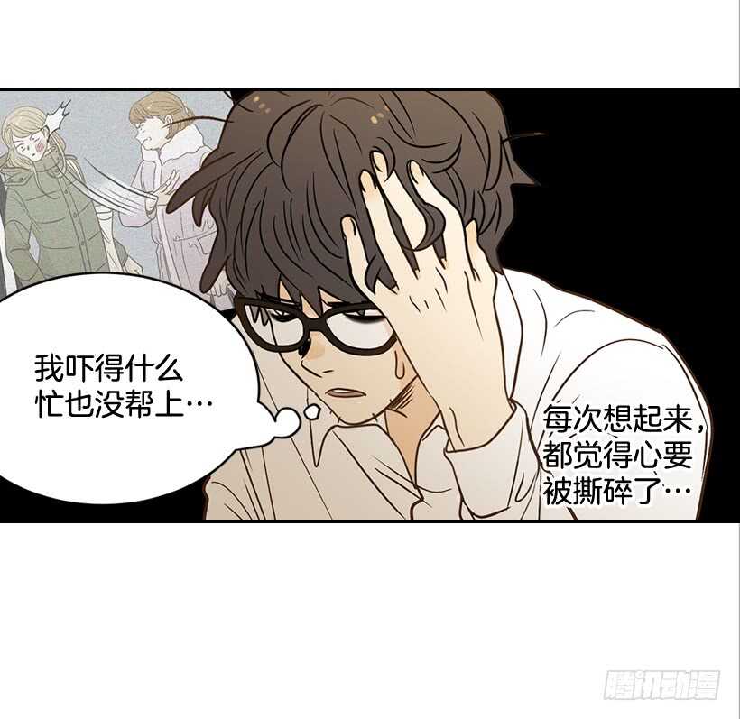 《翟男的女人》44.罗密欧与朱丽叶 第22页