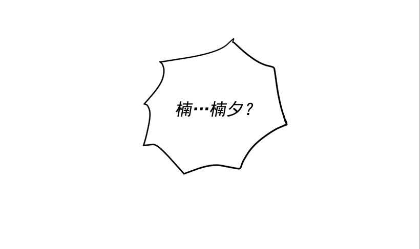 《翟男的女人》44.罗密欧与朱丽叶 第24页