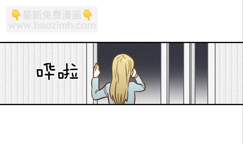 《翟男的女人》44.罗密欧与朱丽叶 第31页