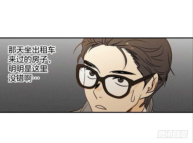 《翟男的女人》44.罗密欧与朱丽叶 第35页