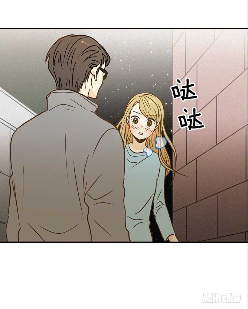 《翟男的女人》44.罗密欧与朱丽叶 第44页