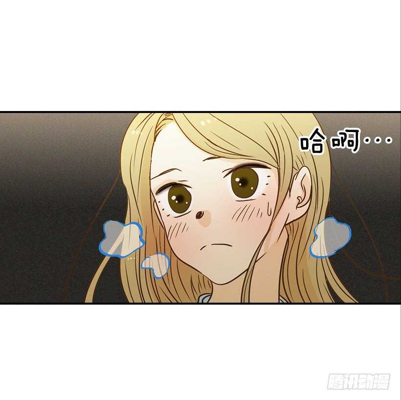 《翟男的女人》44.罗密欧与朱丽叶 第45页