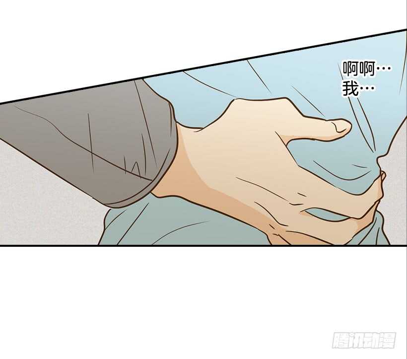 《翟男的女人》44.罗密欧与朱丽叶 第47页