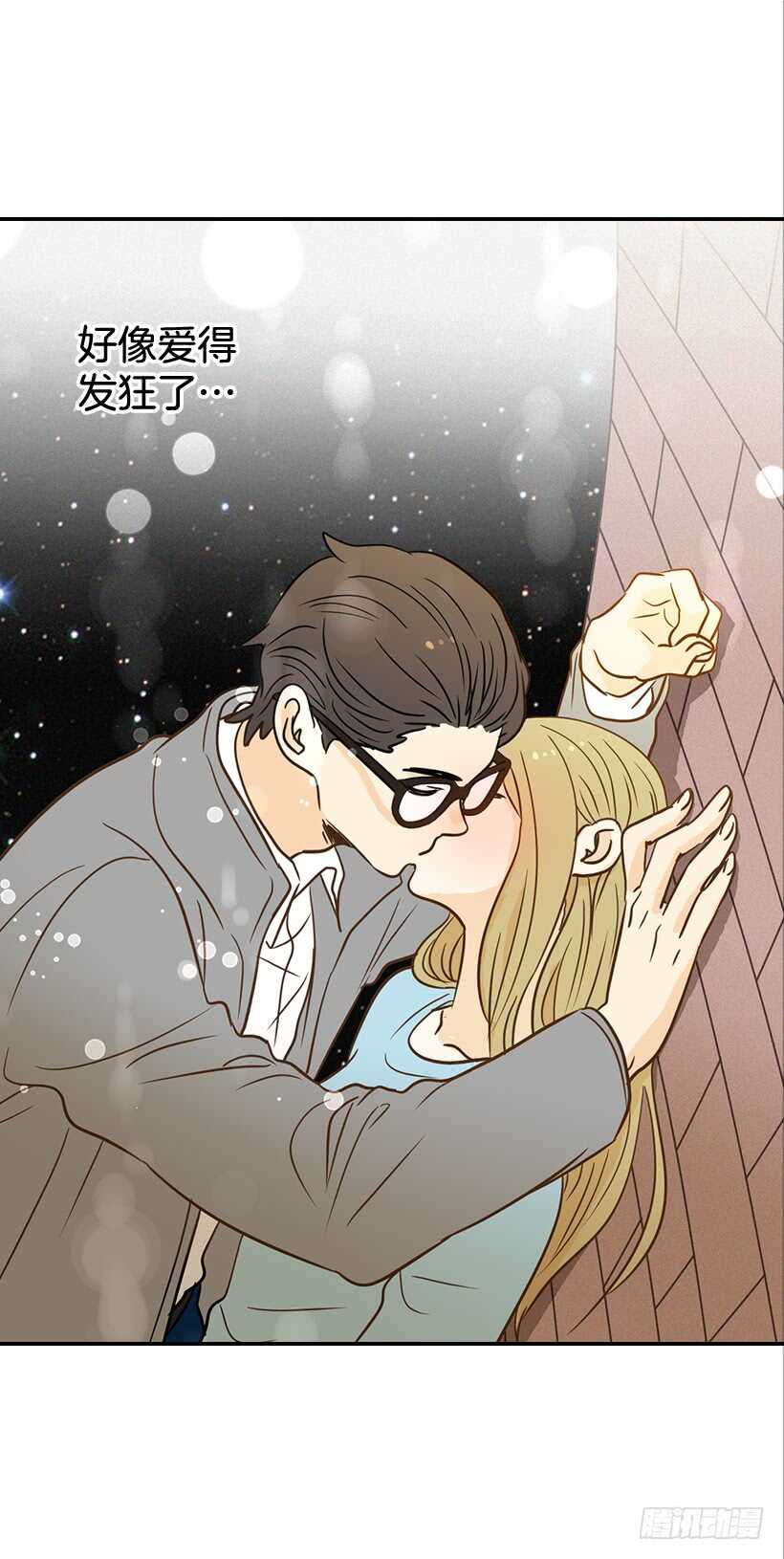 《翟男的女人》44.罗密欧与朱丽叶 第49页