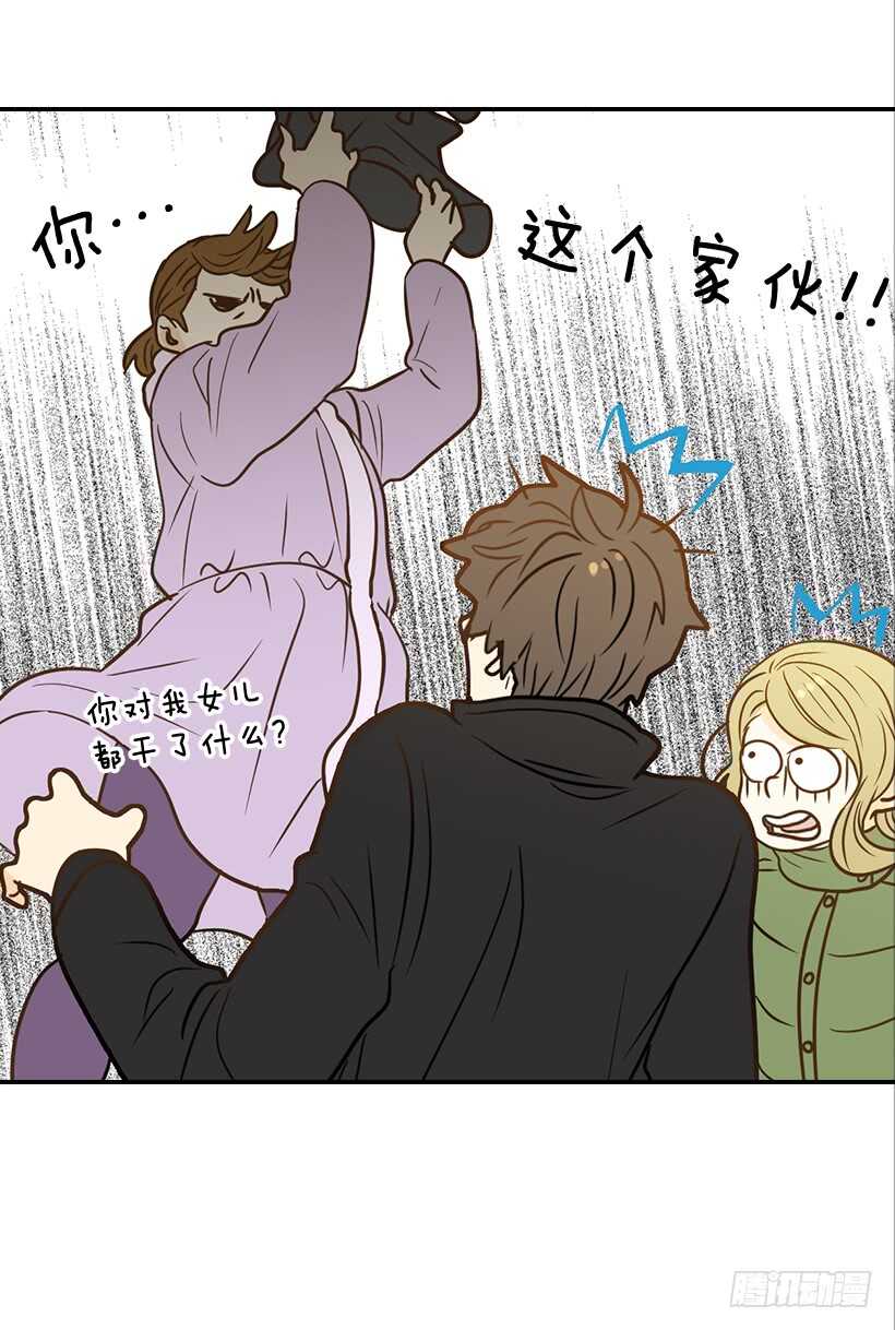 《翟男的女人》44.罗密欧与朱丽叶 第7页