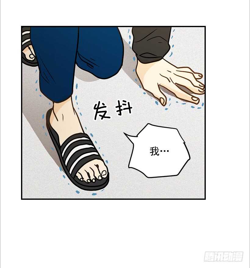 《翟男的女人》44.罗密欧与朱丽叶 第9页