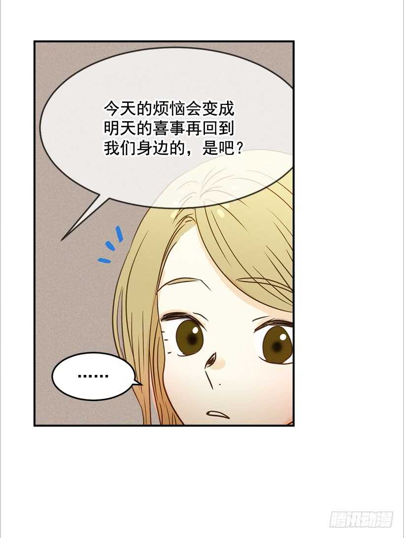 《翟男的女人》47.登门造访 第10页
