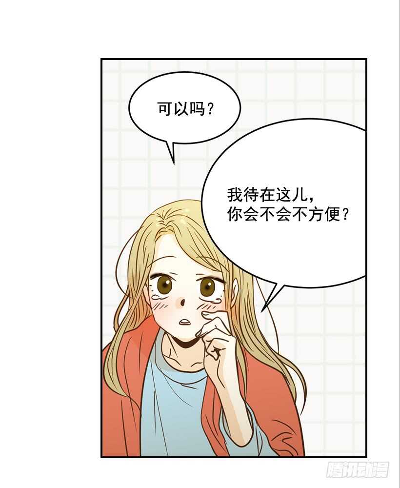《翟男的女人》47.登门造访 第19页