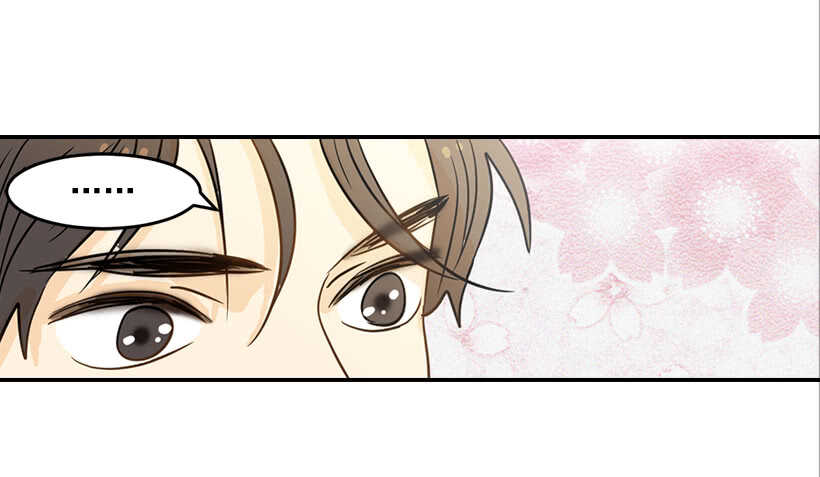 《翟男的女人》47.登门造访 第22页